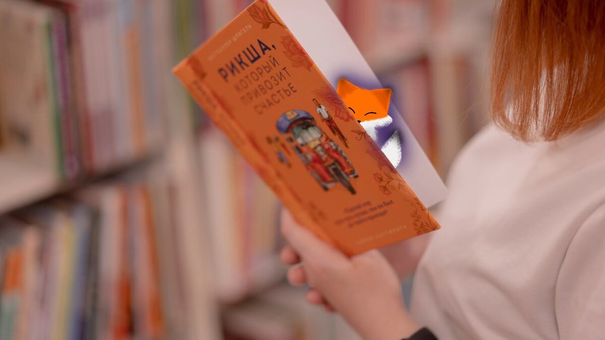 Фото сделано уже после покупки, специально для этой статьи.