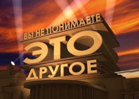    Меж двух нелюбовей