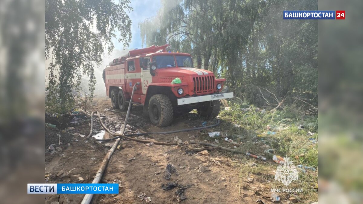    В МЧС Башкирии рассказали подробности крупного пожара на мусорном полигоне в Агидели