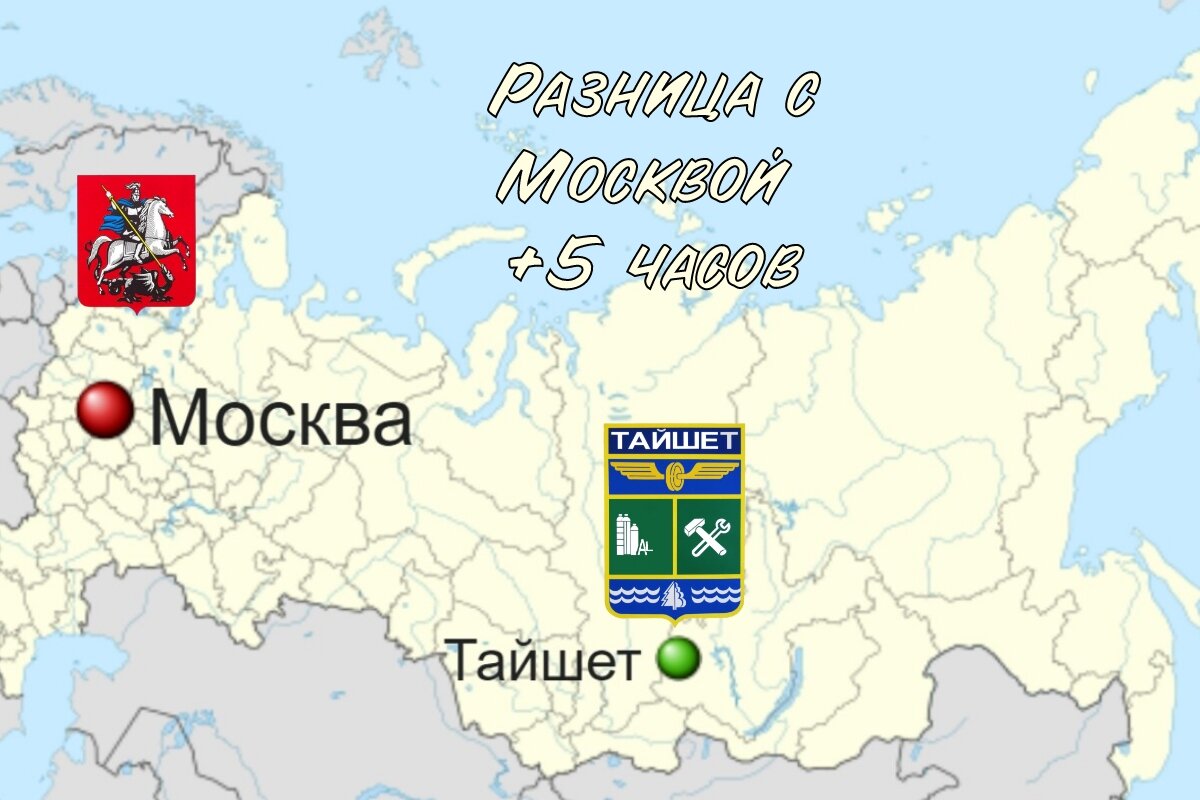 День 6 - Красноярск-Тайшет-Зима-Иркутск. По Транссибирской магистрали от Москвы  до Владивостока | Турист с маникюром | Дзен