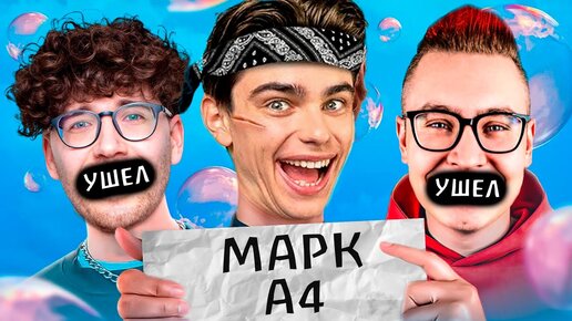 Download Video: Вся правда о МАРК А4 ! Когда СЕРЁГА вернётся на канал ?