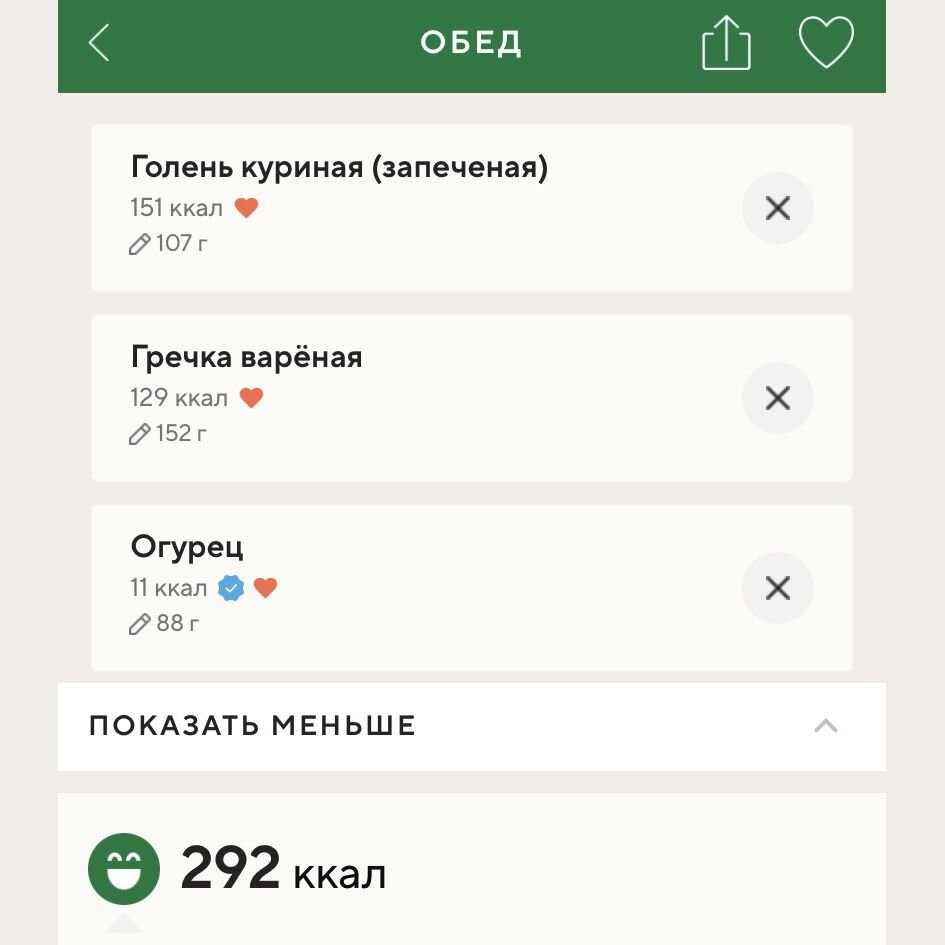 -2-2