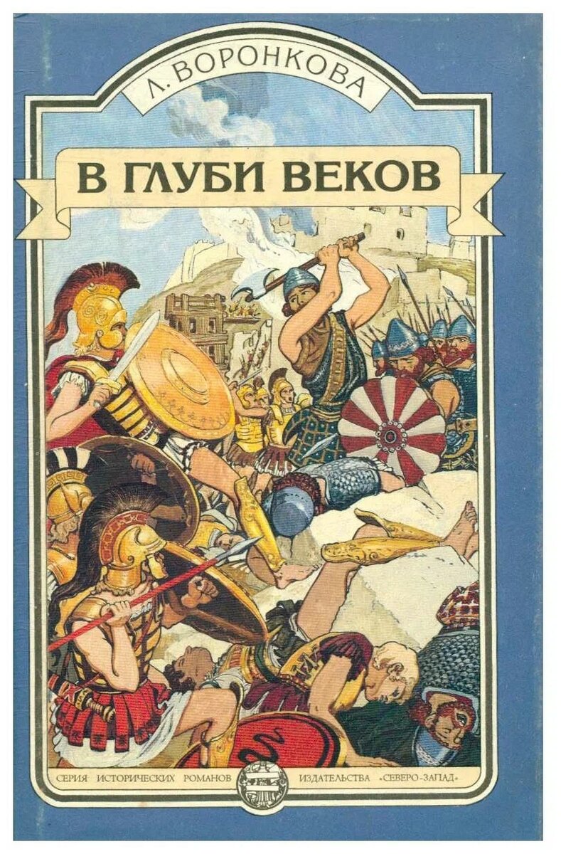 Обложка. Изображение из открытых источников