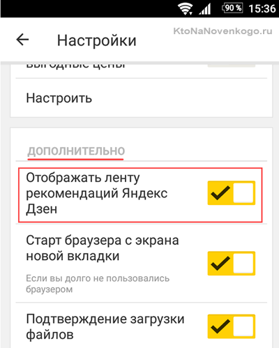 Как добавить сайт в Google