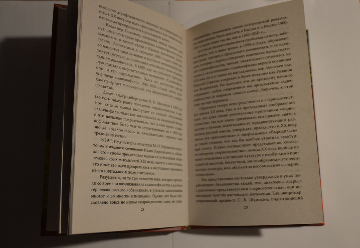 необычные магазины мира. александр кваме артикул: 539375 кроссовер книга. странные издательства. аллен, у. записки тревожные.