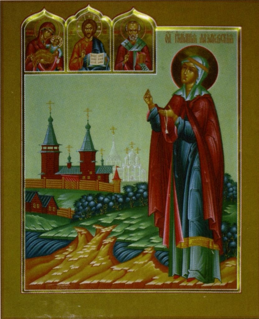 Праведная Иулиания Лазаревская