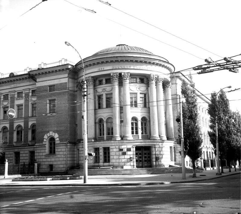 Здание зональной научной библиотеки СГУ. 1986 год.
