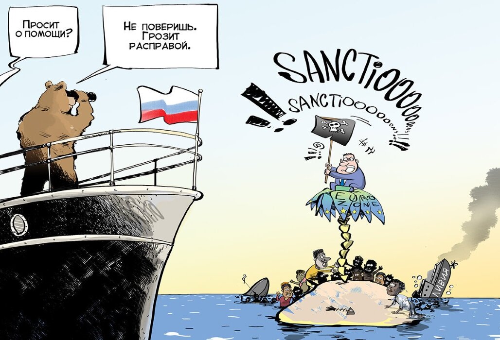 Источник фото: sputnik-georgia.ru