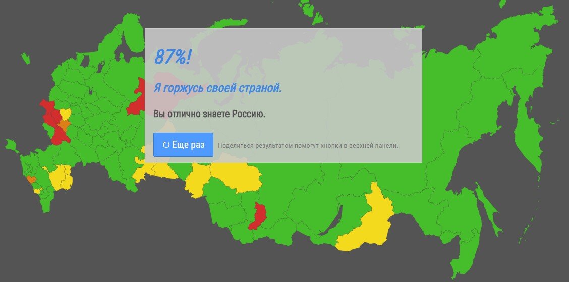 Карта мотовских сша