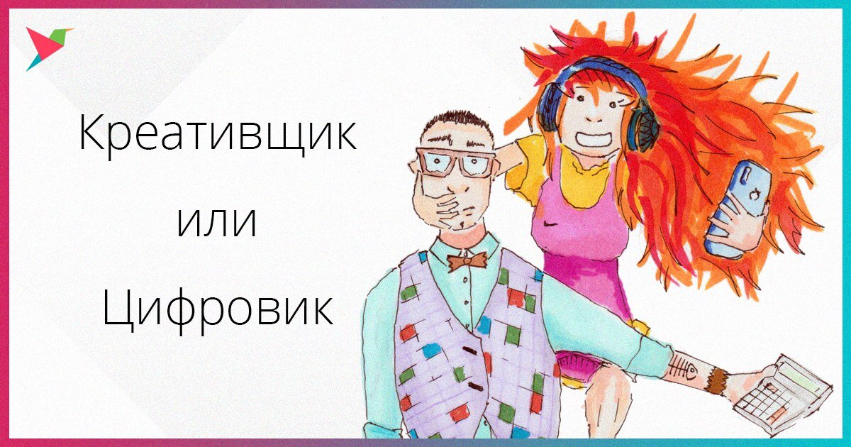 Профессии в интернет-маркетинге. Оригинал статьи читайте на callibri.ru.