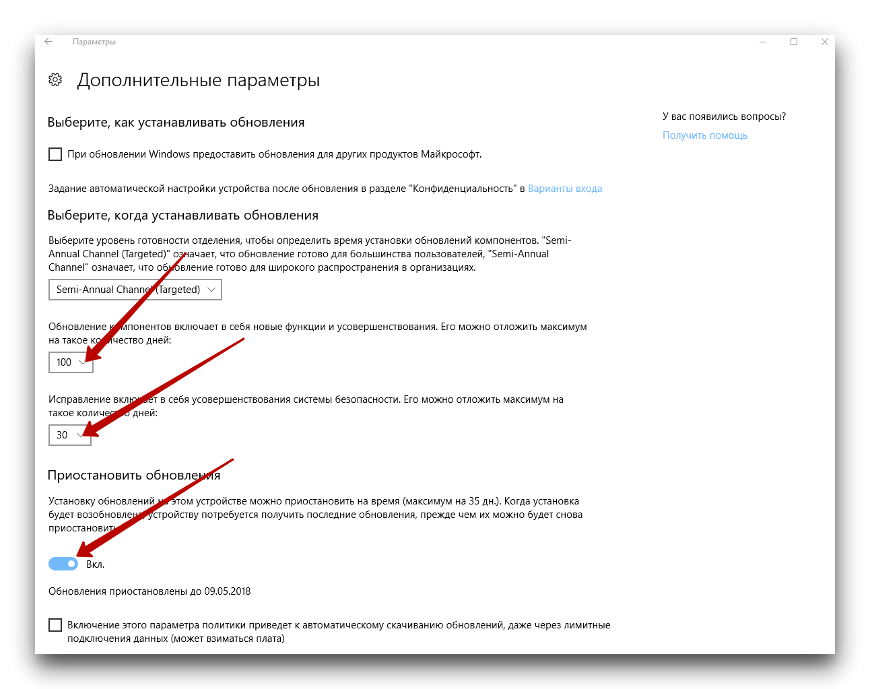 Как самостоятельно отключить. Как поставить определенное время обновления. Как откатить обновление на виндовс 11. Как отключить уведомление об обновлении компонентов Windows. Как отказаться от обновления до Windows 11