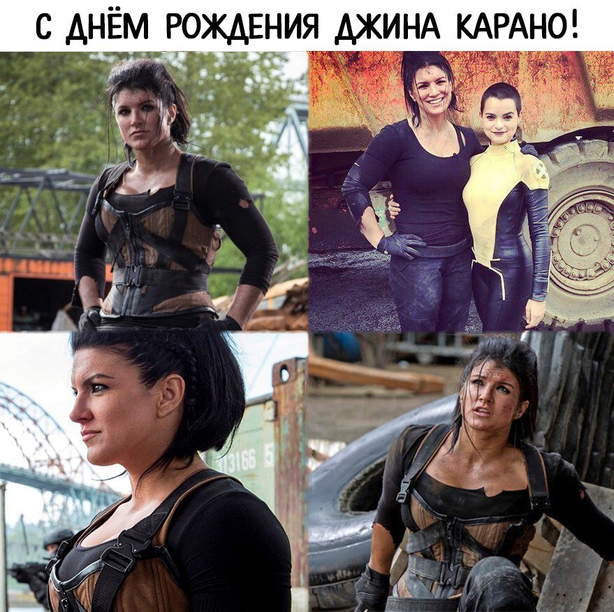 Джина Карано тайский бокс