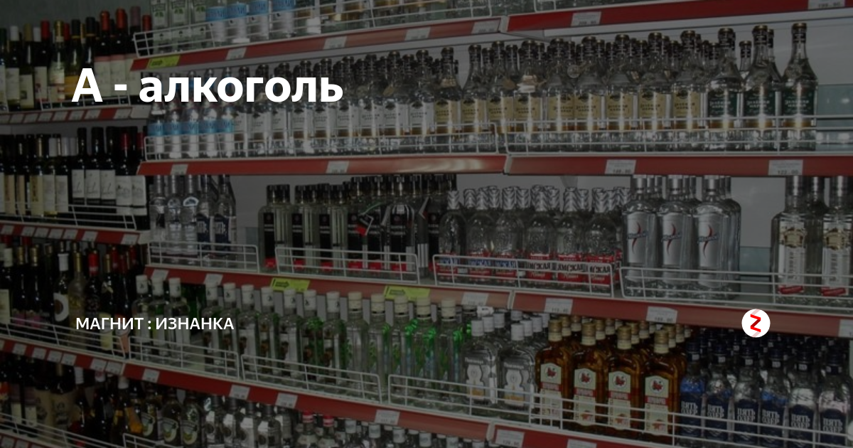 Акции на алкоголь начала июля: "Пятёрочка" удивляет! А что интересного в "Магнит
