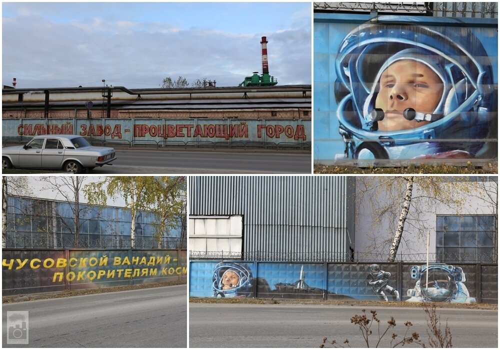 Чусовской металлургический завод | ZAVODFOTO.RU | Дзен