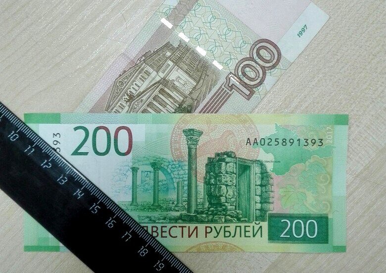 4 300 в рублях