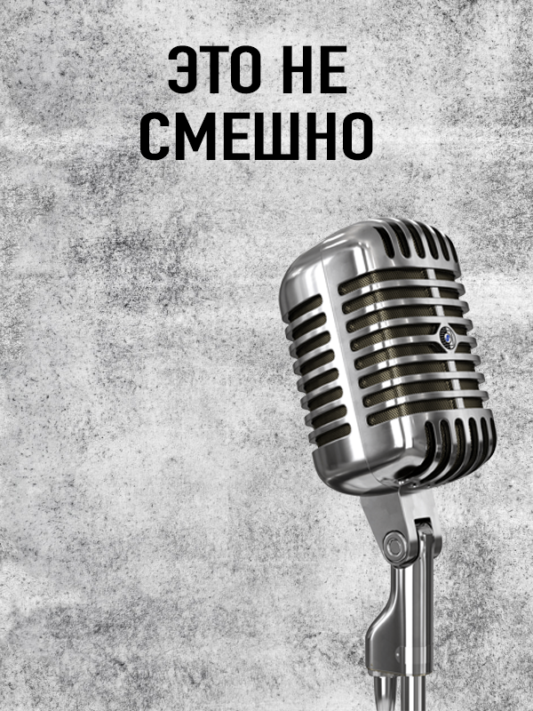 Интервью с Катей Варнавой: «Самоирония — это то, что помогает мне выживать. Это мой способ защиты»