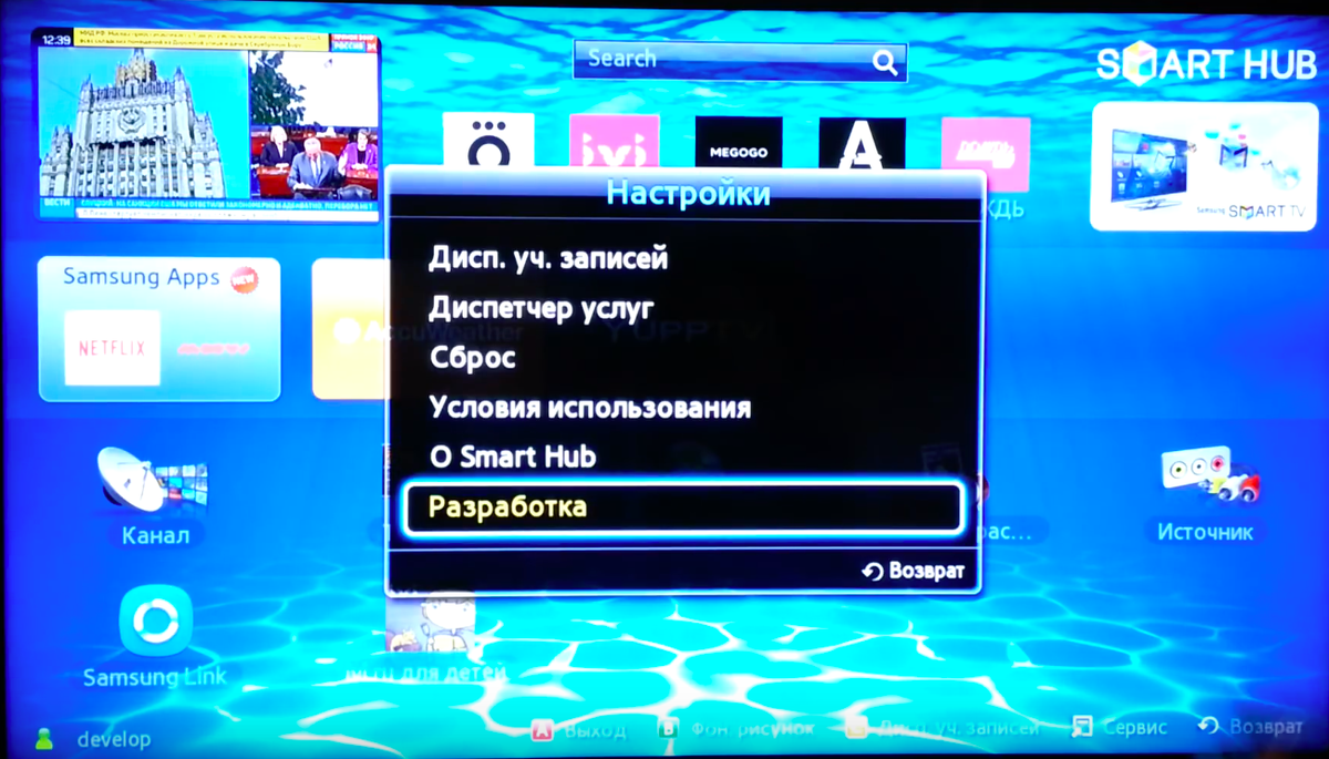 Смарт тв самсунг не показывает ютуб. Как настроить ютуб на телевизоре самсунг смарт ТВ. Как настроить ютуб на телевизоре самсунг. Как найти ютуб на телевизоре самсунг. Как на телевизоре Хундай настроить смарт ТВ.