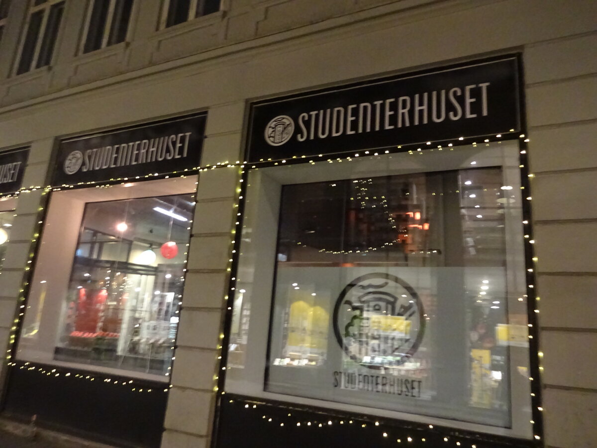 Магазин с ночной подсветкой