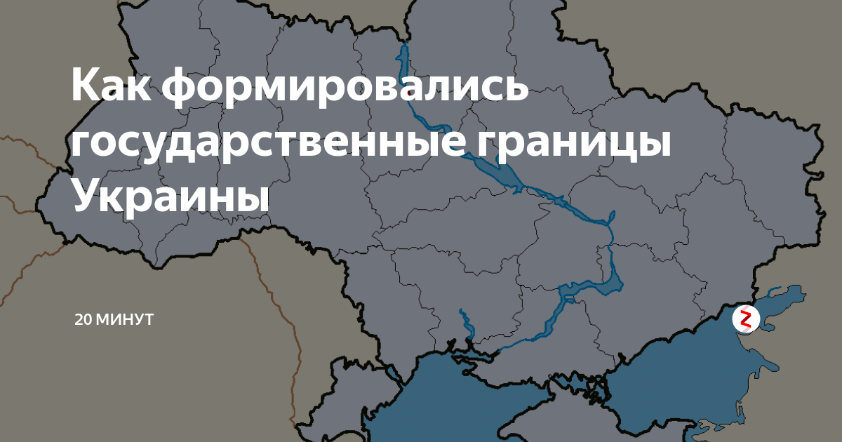 Какие области россии граничат с украиной карта. Западная Украина граничит. Границы Украины до 2013. Границы Украины на карте. Карта Украины с гос границами.