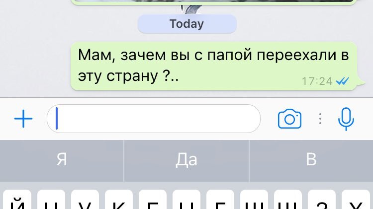 Скриншот переписки с родителями. Предоставлено знакомым