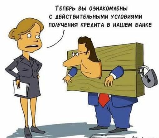 Будьте финансово грамотными!