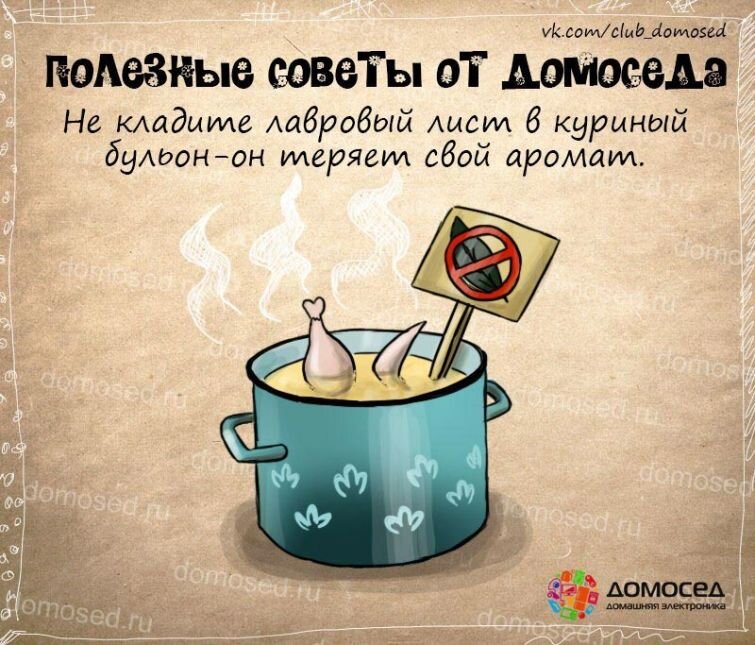 Полезные со. Полезные советы.