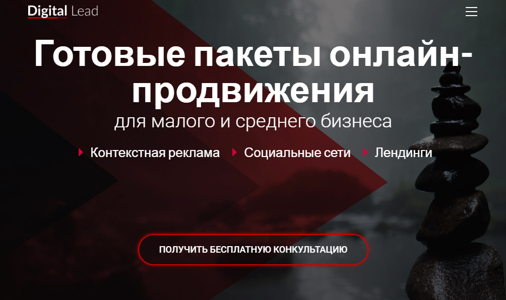 Так как я занимаюсь сайтами, то и запросы в поисковиках у меня часто связаны с ними. Отсюда и тематика рекламы. 