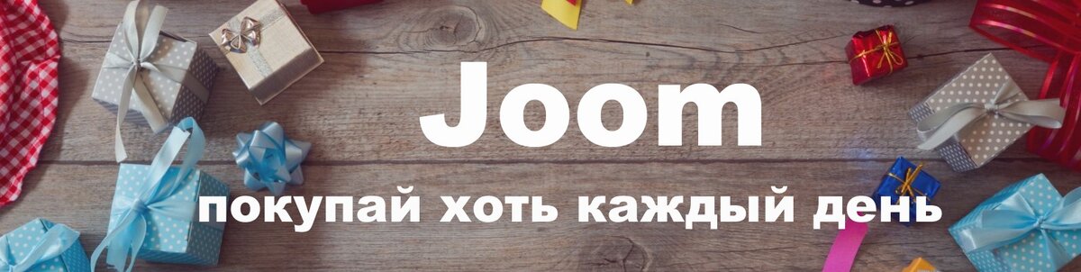 Joom Art Store - каталог товаров магазина на AliExpress