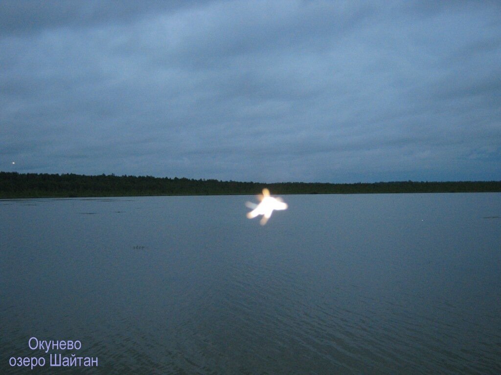 Окунево озеро на