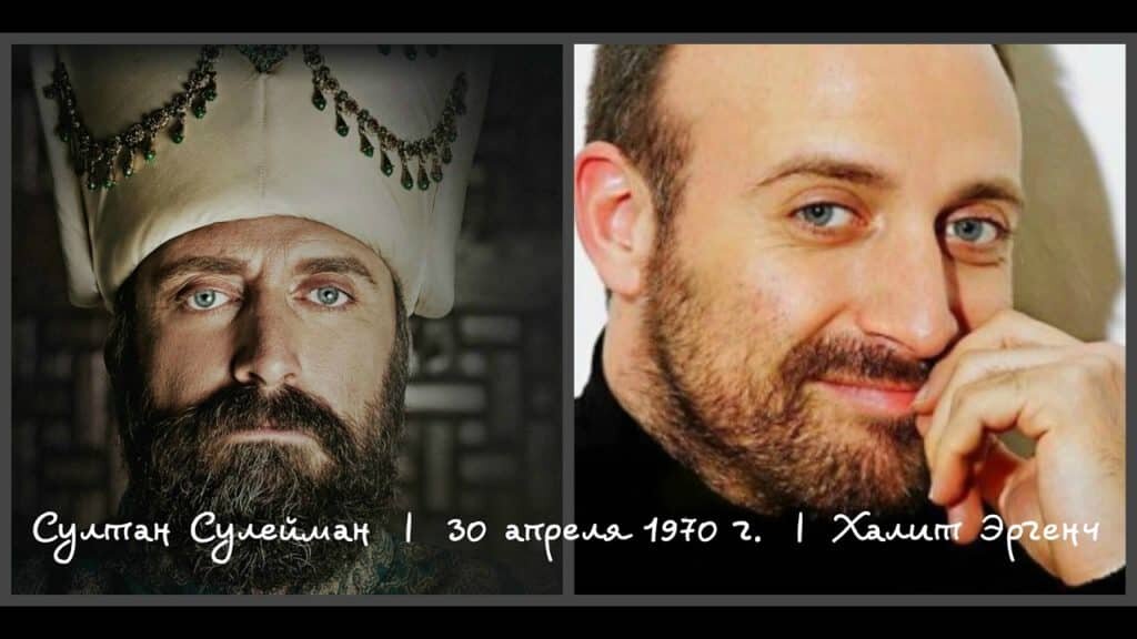 Кто озвучивал султана сулеймана в великолепном веке. Халит Эргенч великолепный век. Актер в роли Султана Сулеймана. Халит Эргенч в роли Султана Сулеймана грим. Султан Сулейман великолепный век актер сейчас.