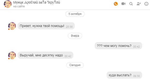-2