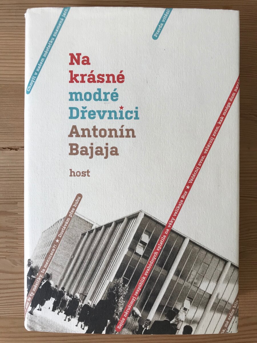 Обложка чешского издания романа