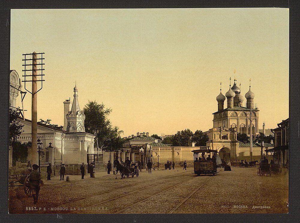 Улица Малая Дмитровка в Москве, 1896 г.