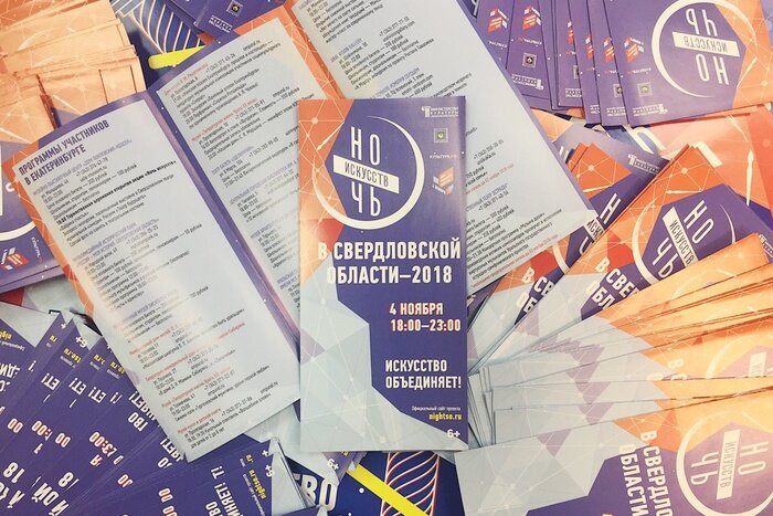 сегодня в 13:39  Источник: Uralweb.ru        Фото: vk.com     