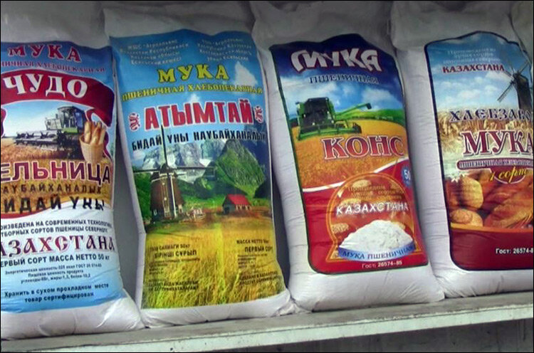 Мука казахстанского производства. Фото с сайта Ozodlik.org