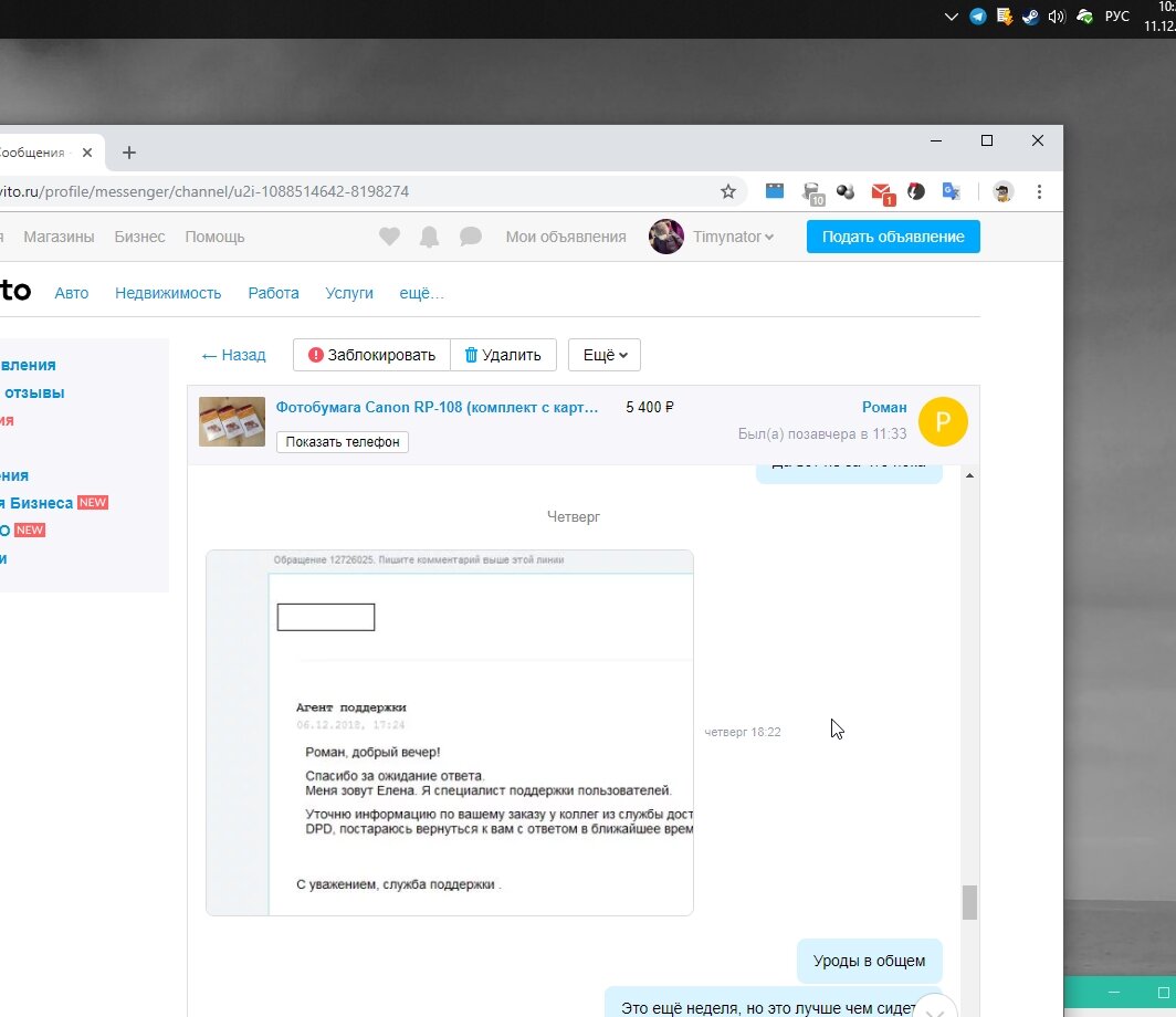 Xmail авито отследить. Авито доставка. Авито Боксберри. Авито Боксберри посылка. Как выглядит авито доставка.