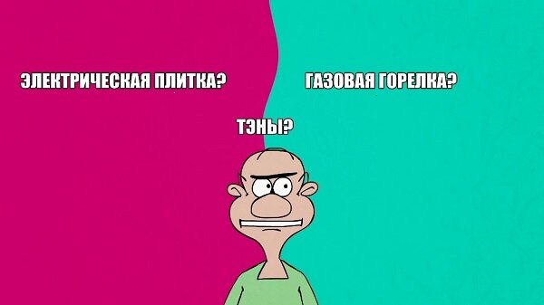 Горелка газовая 