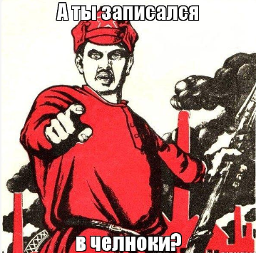 Надо Родину спасать и себя! Кто ,если не мы!