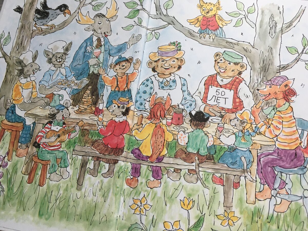 Все герои книги на форзаце.