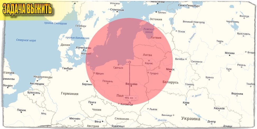 Посейдон радиус поражения. Зона поражения ракет. Зона поражения Тополь м. Радиус поражения Тополь м в километрах. Тополь м зона поражения в км.