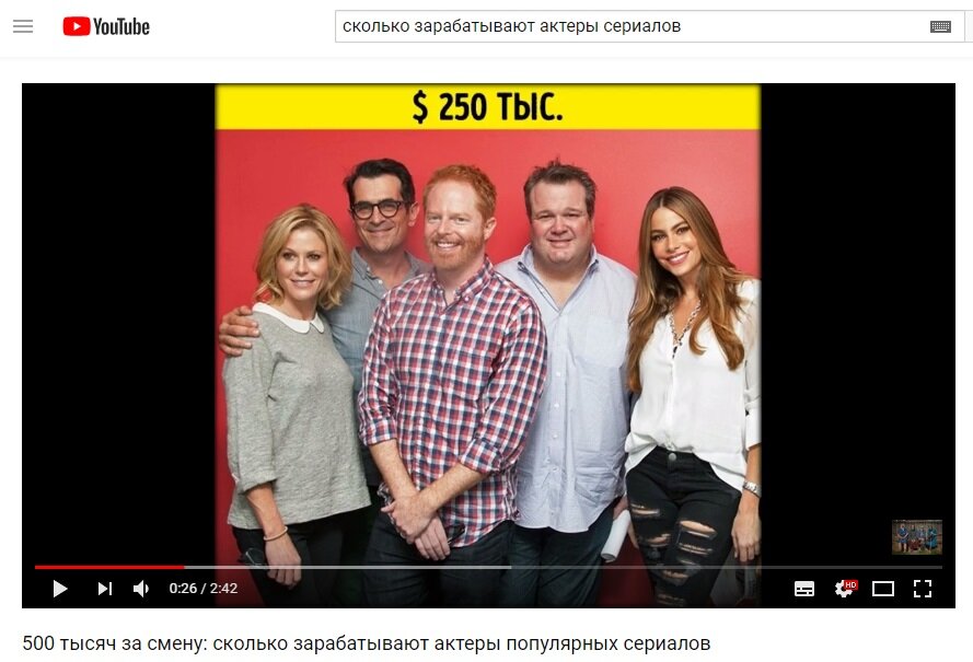                                                                  Пример видео со слайдами