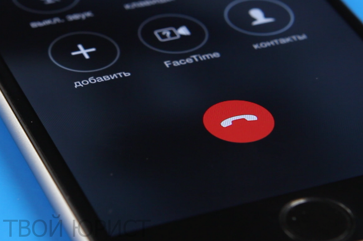 Неизвестный номер. Звонок с неизвестного номера. Смартфон звонок. Смартфон вызов.