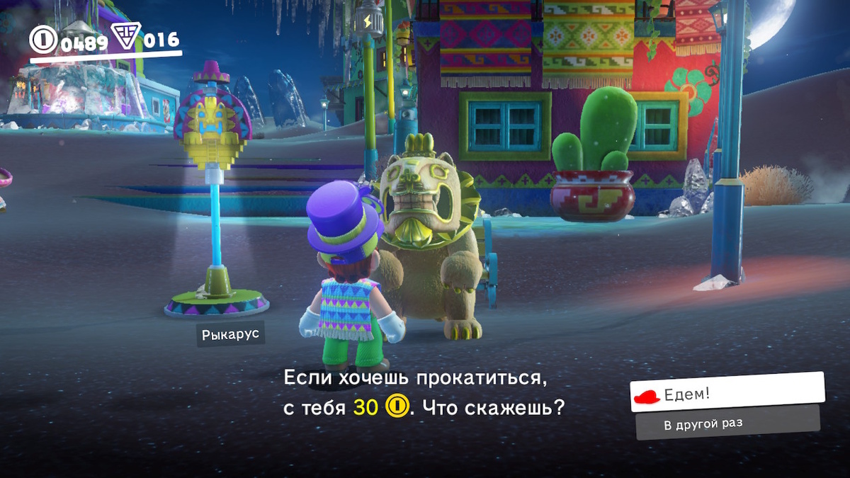 /Рыкарус - видимо так зовут этого каменного зверь. А я даже и не заметила сразу./