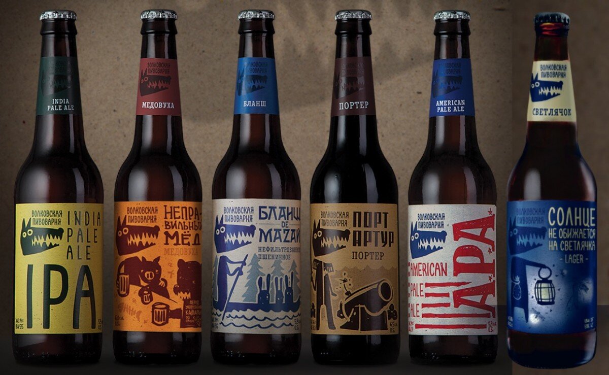 Ассортимент пива, разработанного «Волковской пивоварней» и выпущенного на мощностях «Московской Пивоваренной Компании»