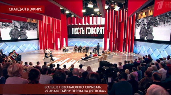 Стоп-кадр из то-шоу "Пусть говорят"