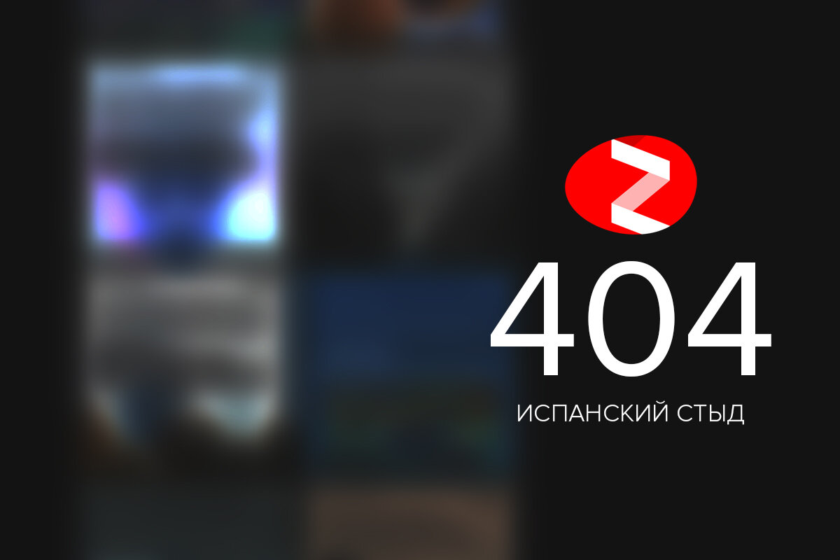 Тут должен был быть скрин моих первых постов, но мне стало стыдно и я всё заблюрил