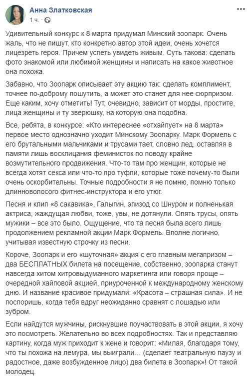 
Тем не менее, несмотря на весь негатив, на конкурс стали поступать работы. Вот несколько примеров из VK: