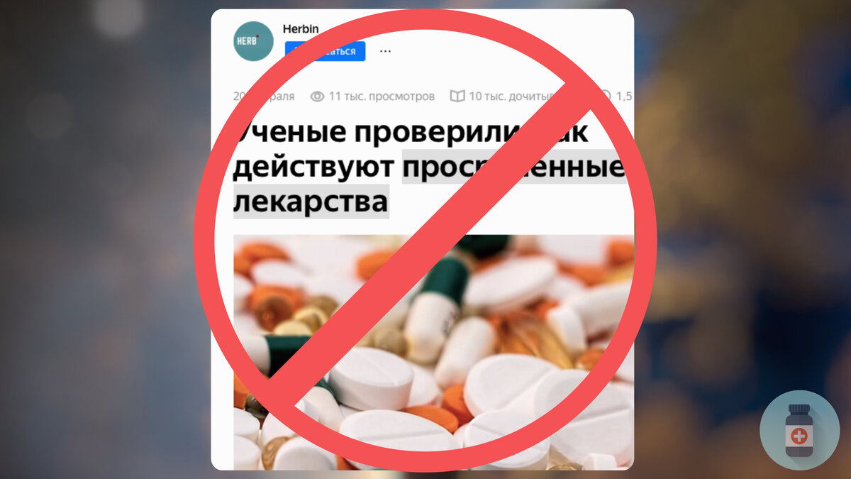 Обложка рубрики