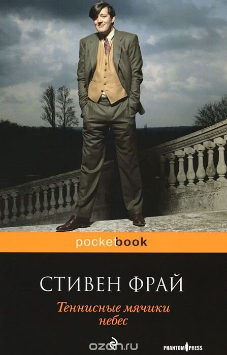 Головокружительный плагиат на "Граф Монте-Кристо".