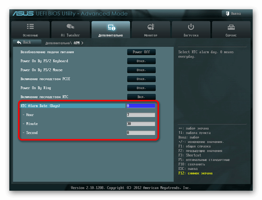 UEFI BIOS. ASROCK Ami UEFI BIOS. BIOS включение по расписанию. ASROCK включение при подаче питания.